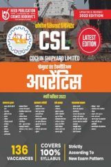 Cochin Shipyard Limited Graduate & Technician Apprentice- Hindi Cochin Shipyard Limited Graduate & Technician Apprentice- Hindi